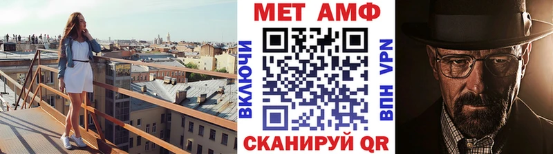 Купить где  Северо-Курильск  Первитин Декстрометамфетамин 99.9% 