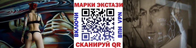 Купить закладки  Северо-Курильск  Наркотические марки 1500мкг 