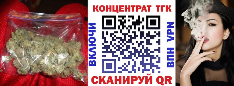 ТГК жижа  Купить где  Северо-Курильск 