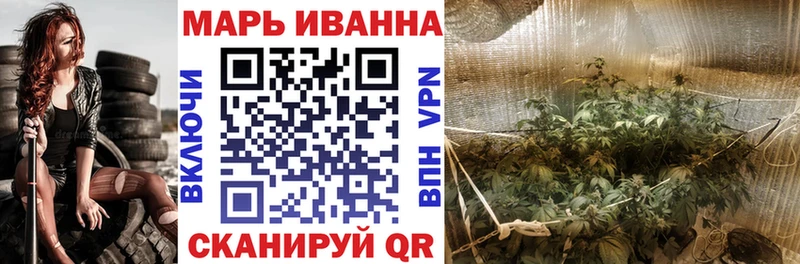 Купить закладки  Северо-Курильск  Шишки марихуана LSD WEED 